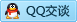 QQ在线咨询2673609926
